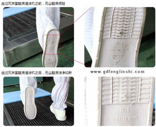 風淋室工作效果圖 風淋室工作效果圖