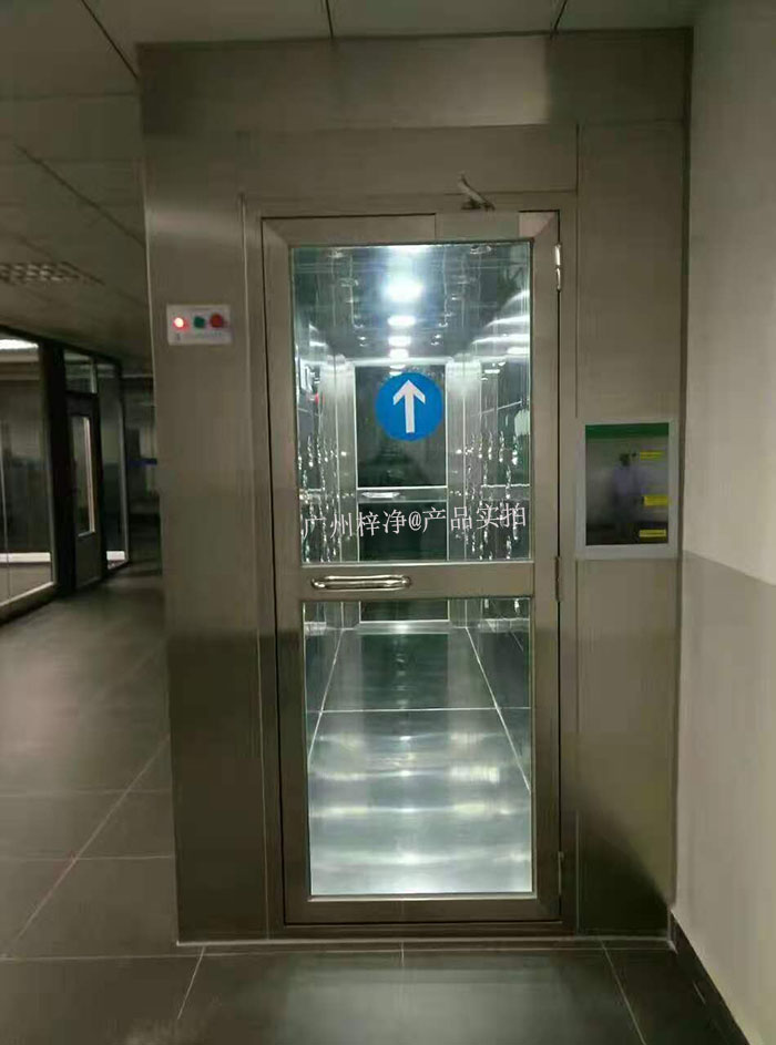 左右頂三吹風淋室 左右頂三吹風淋室